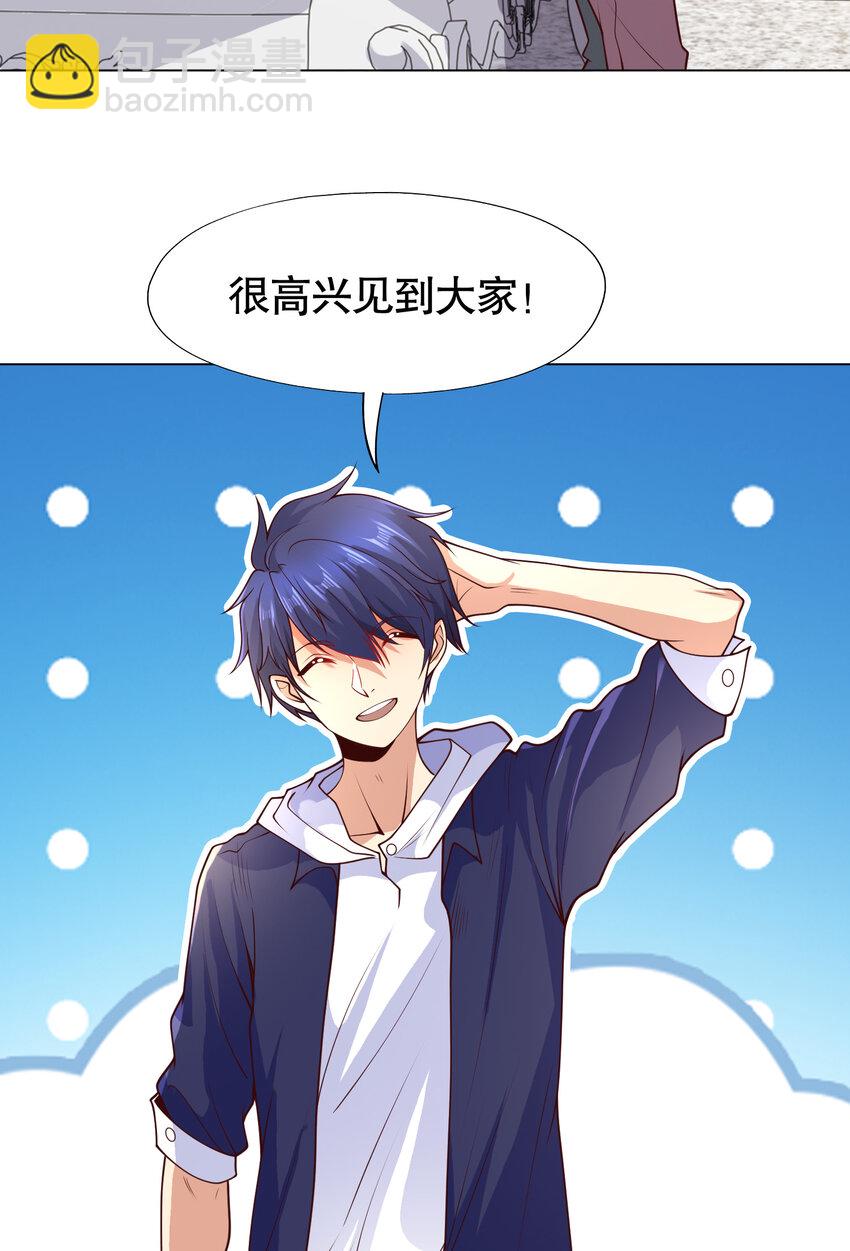 第14话 林缺的一家四口63