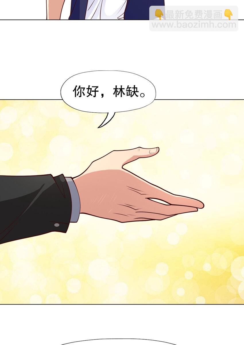 第14话 林缺的一家四口64