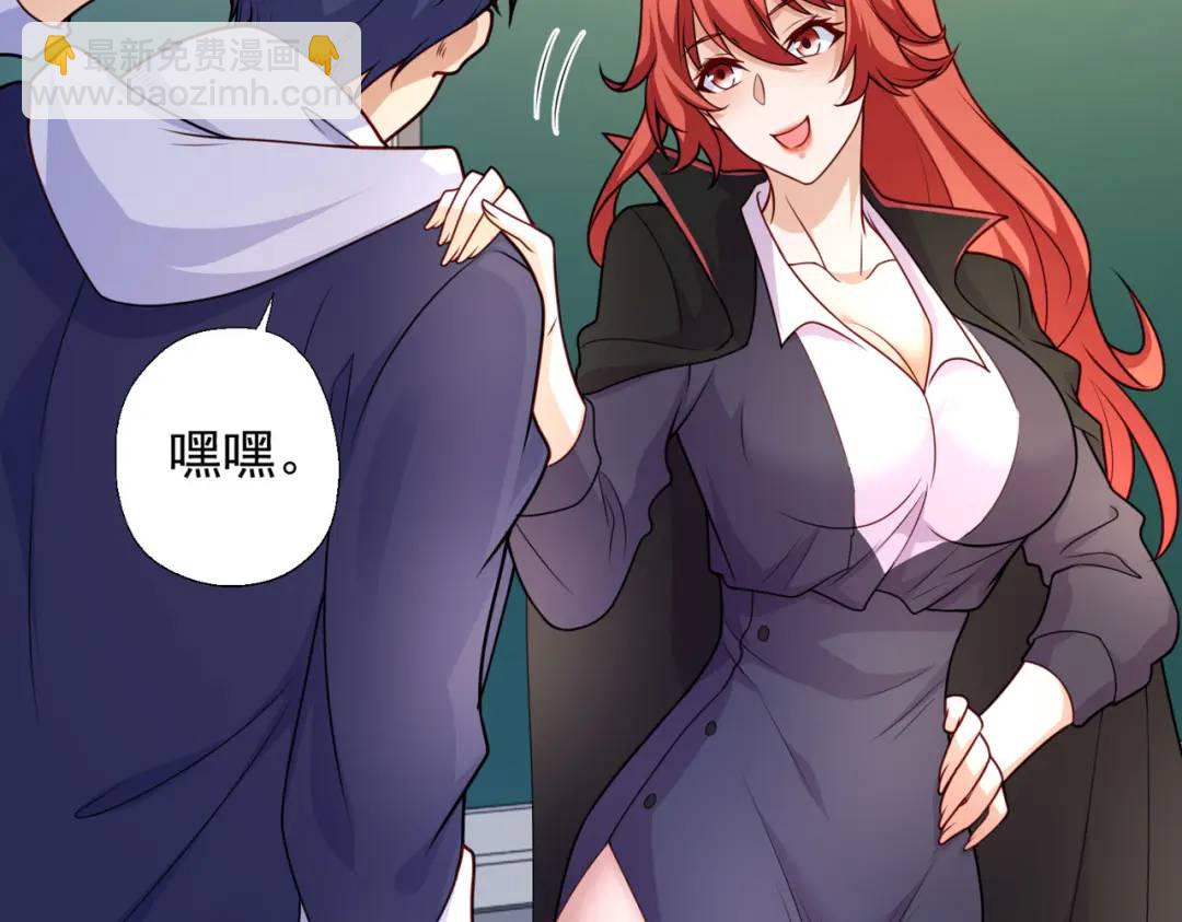 第17话 我太受美女欢迎了108