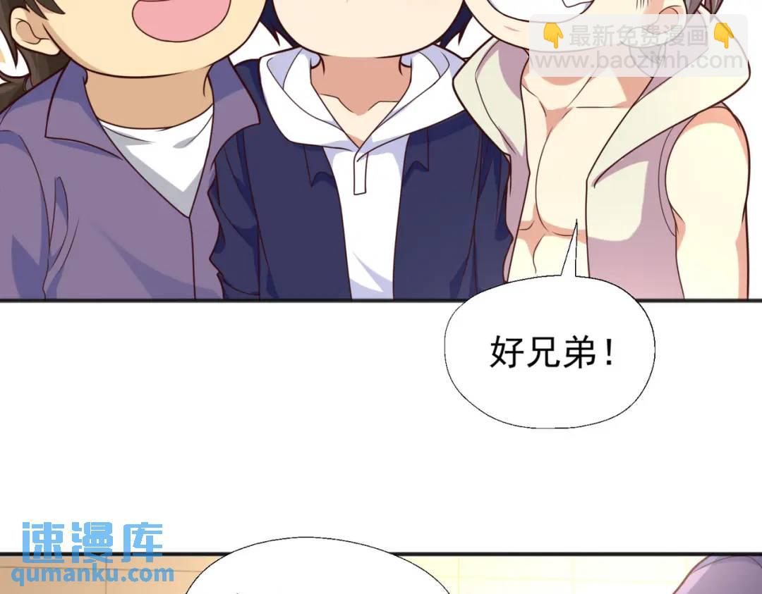 第17话 我太受美女欢迎了114
