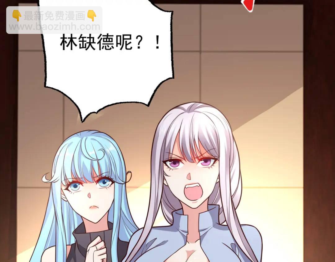 第17话 我太受美女欢迎了119