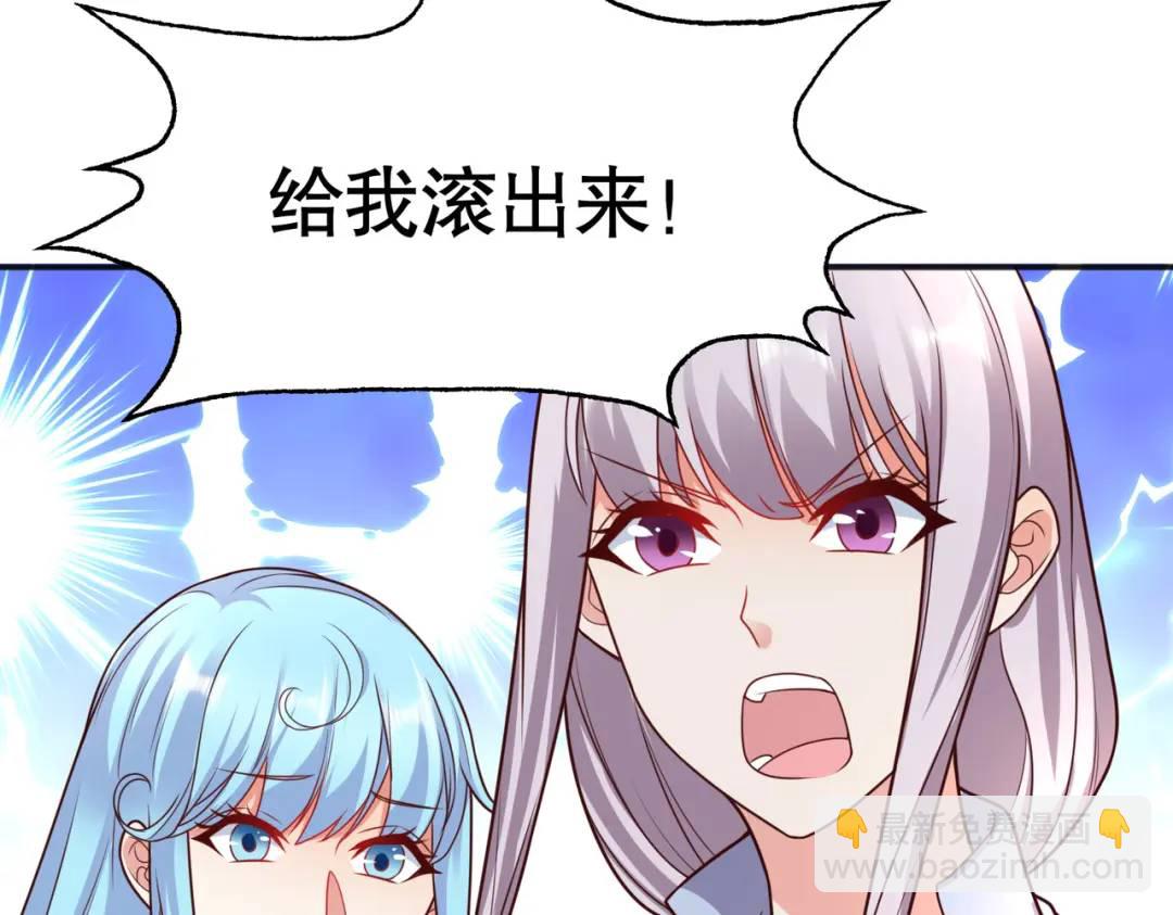 第17话 我太受美女欢迎了123