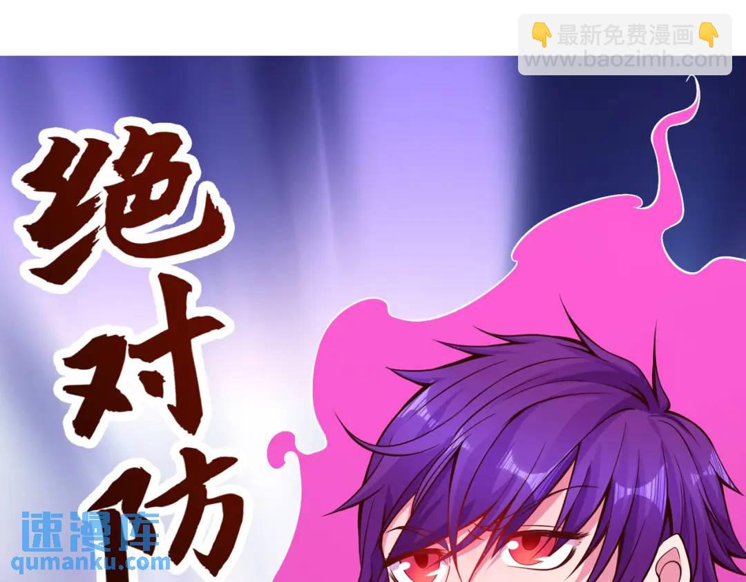 第17话 我太受美女欢迎了142