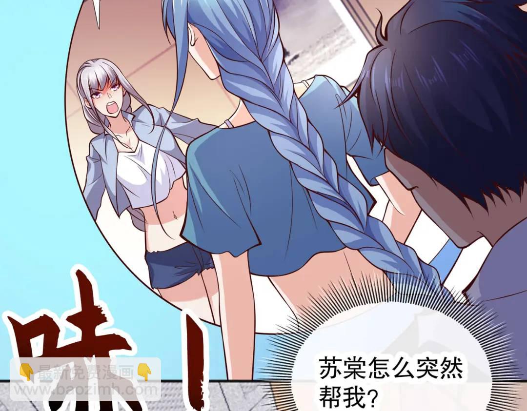 第17话 我太受美女欢迎了156