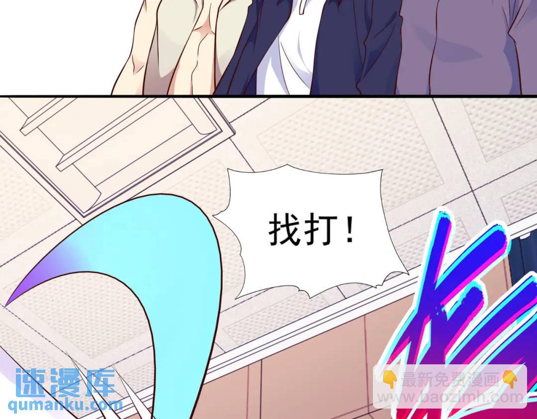 第17话 我太受美女欢迎了166