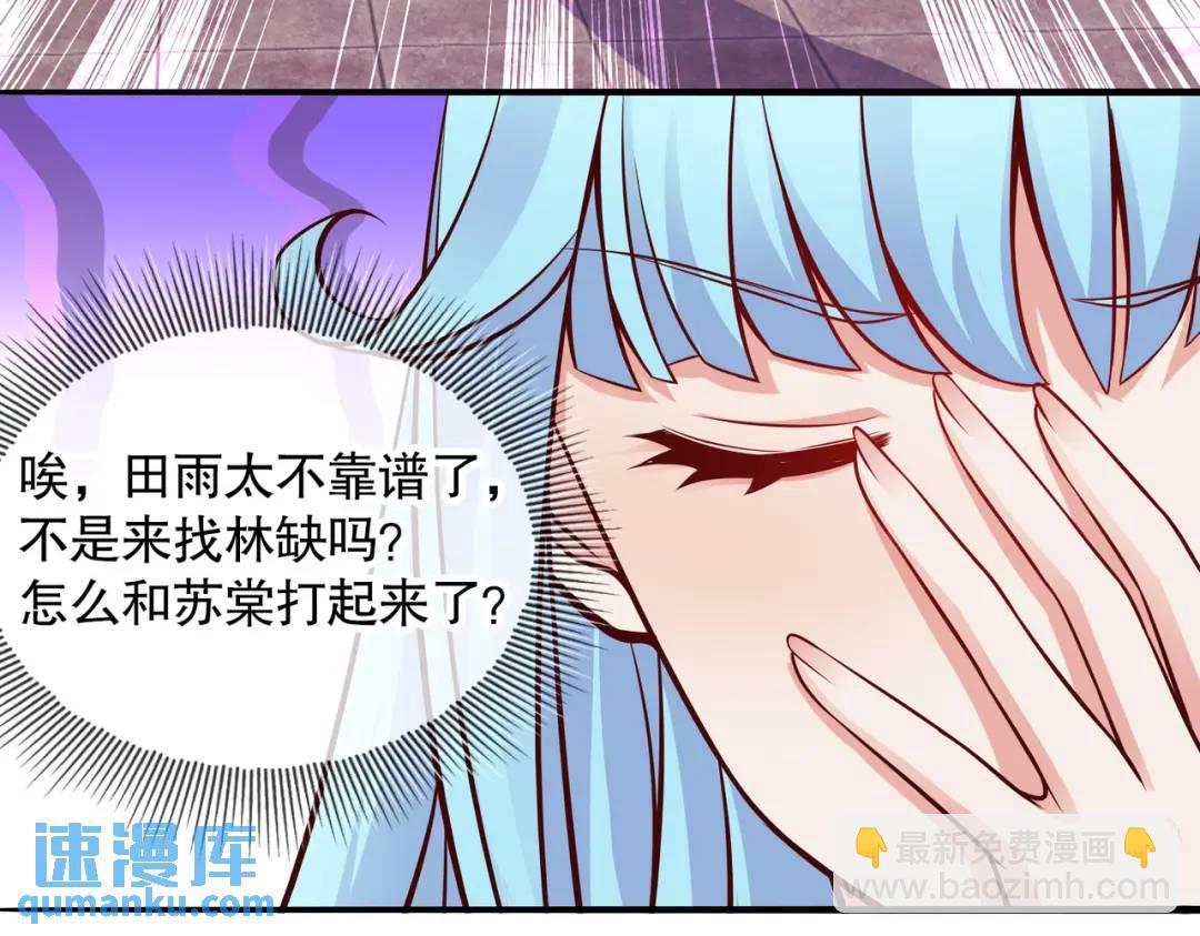 第17话 我太受美女欢迎了172