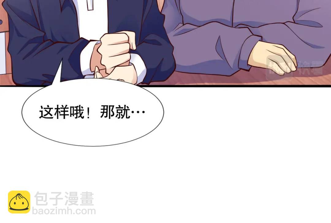 第17话 我太受美女欢迎了176