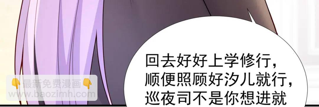 第17话 我太受美女欢迎了18
