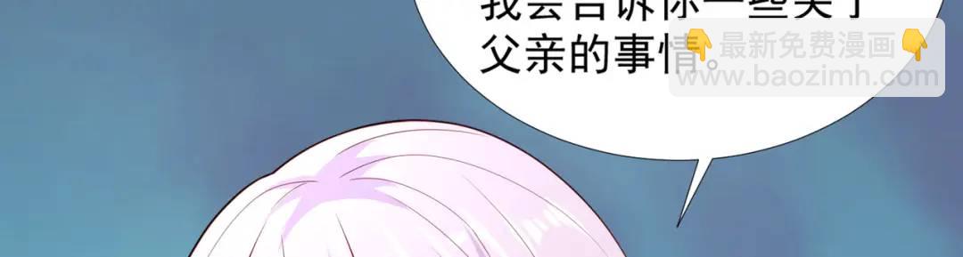 第17话 我太受美女欢迎了24