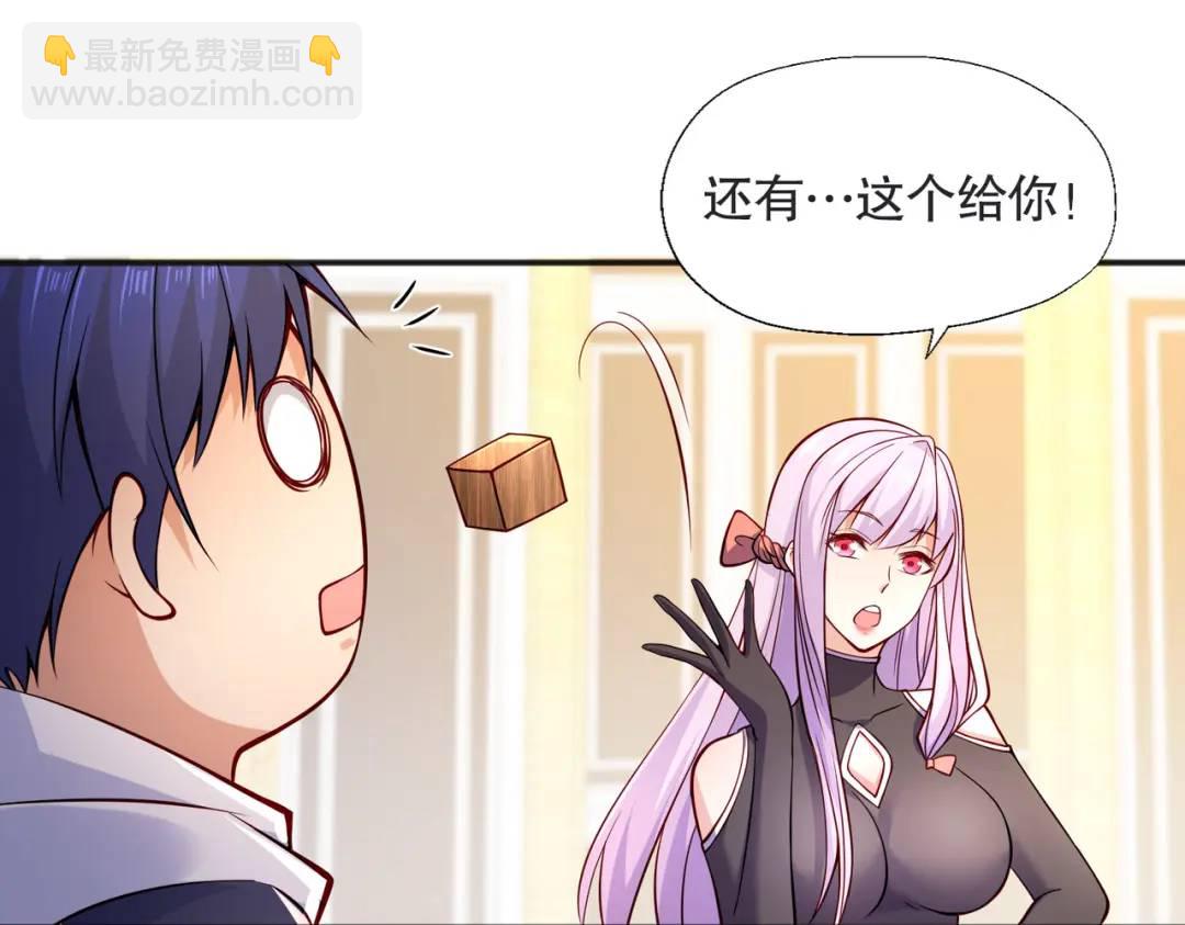 第17话 我太受美女欢迎了28