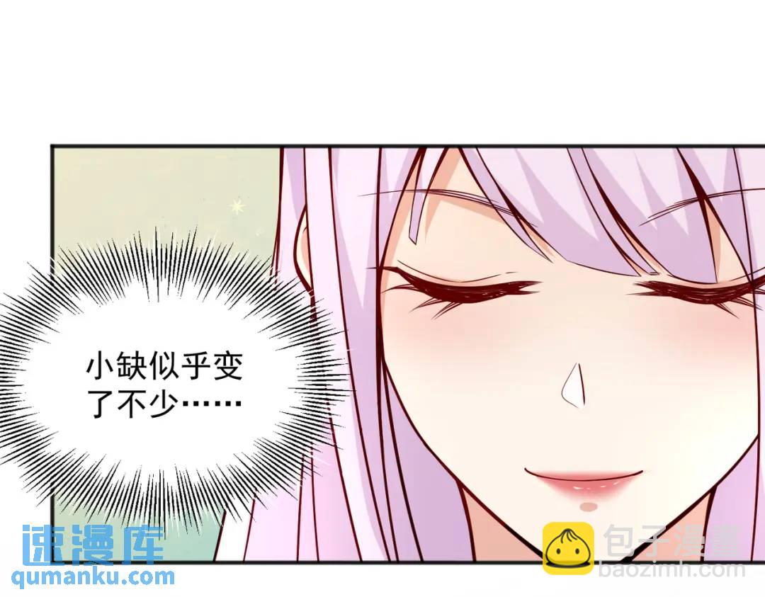 第17话 我太受美女欢迎了32