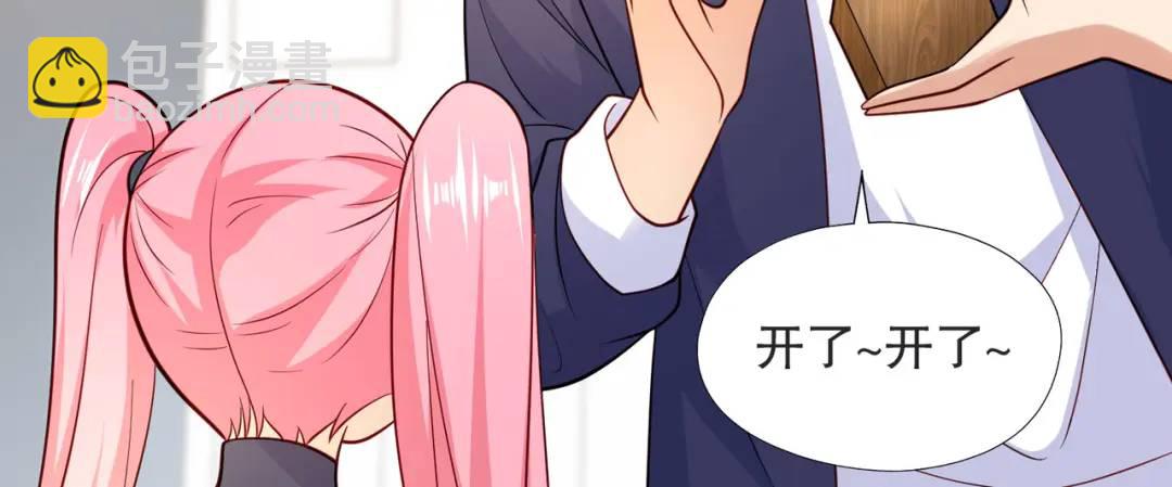 第17话 我太受美女欢迎了61