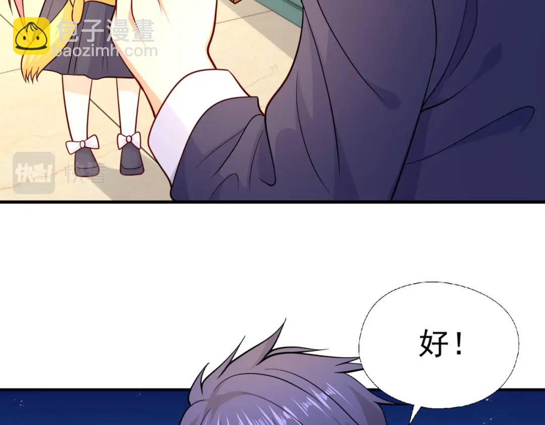 第17话 我太受美女欢迎了66