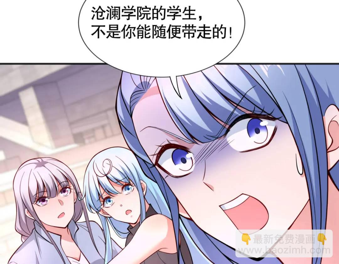 第18话 来自冥渊的蛇精116