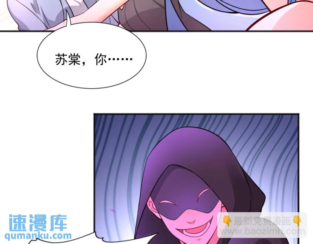 第18话 来自冥渊的蛇精117