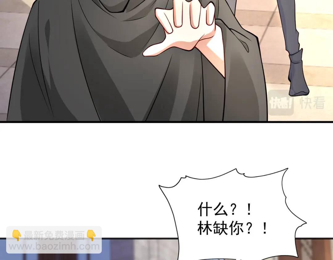 第18话 来自冥渊的蛇精123