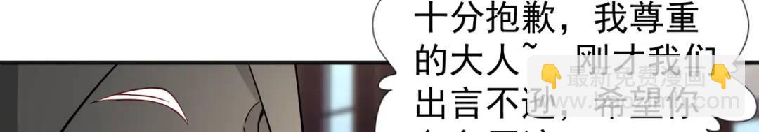第18话 来自冥渊的蛇精125