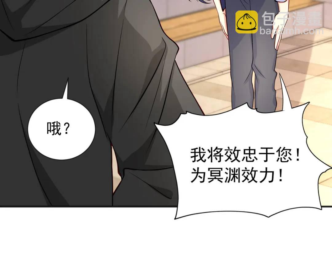 第18话 来自冥渊的蛇精129