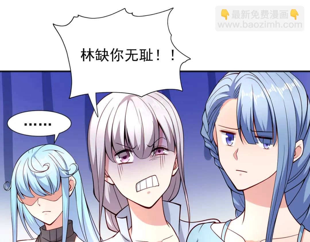 第18话 来自冥渊的蛇精130