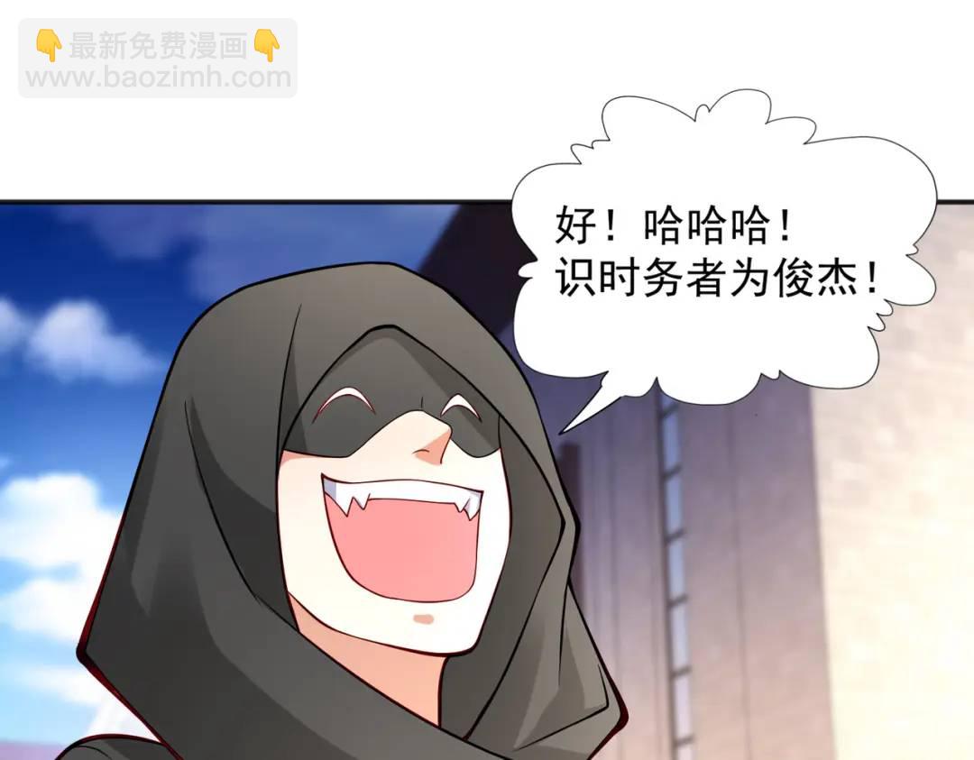 第18话 来自冥渊的蛇精132