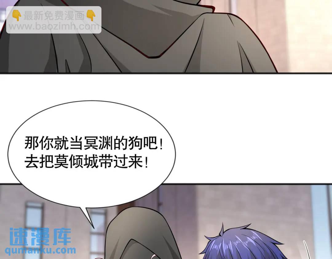 第18话 来自冥渊的蛇精133