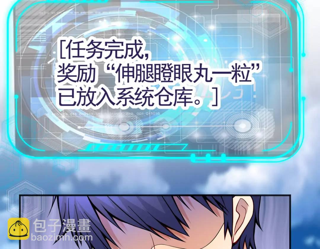 第18话 来自冥渊的蛇精135