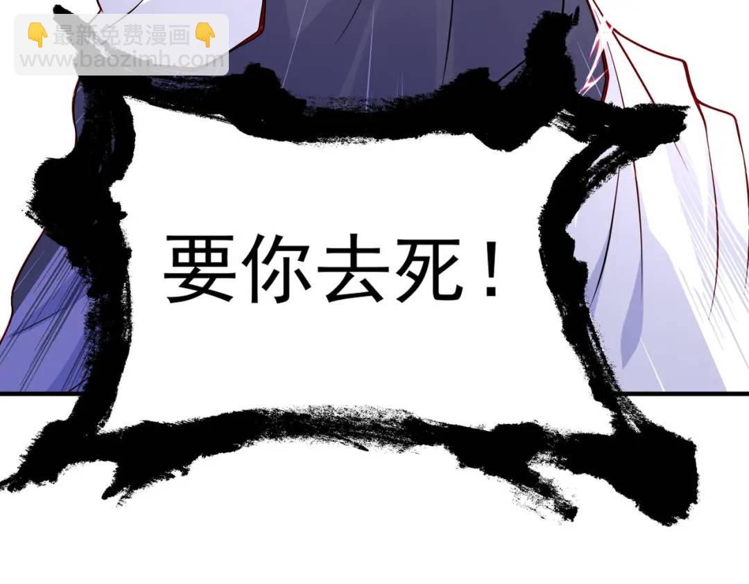 第18话 来自冥渊的蛇精140