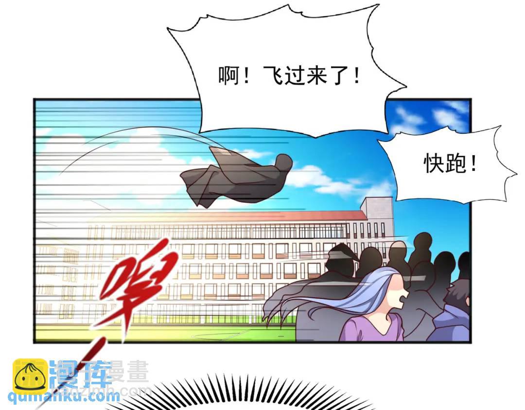 第18话 来自冥渊的蛇精142