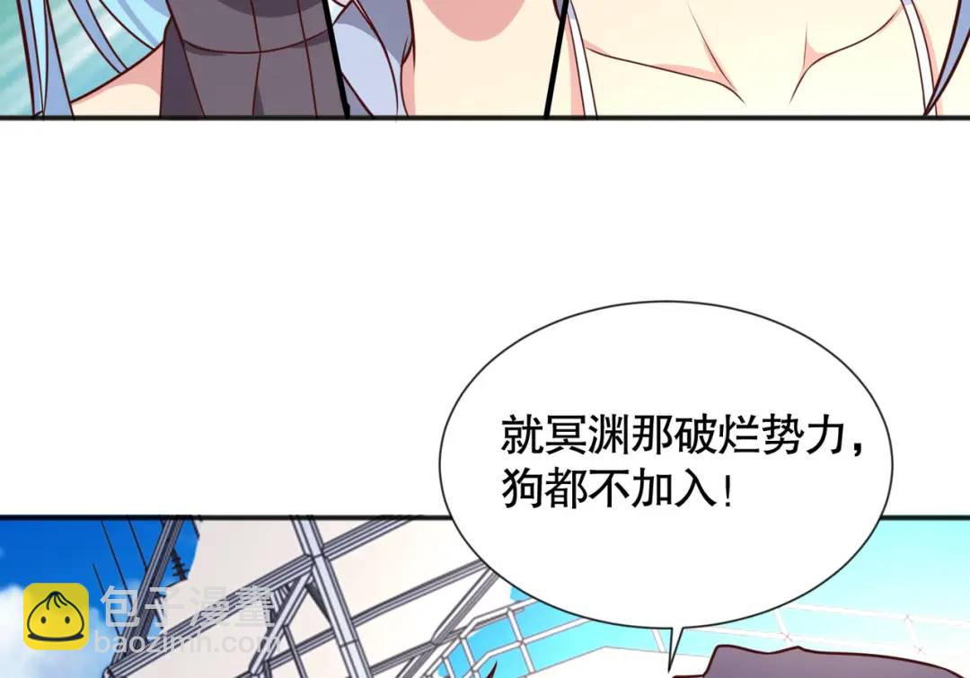 第18话 来自冥渊的蛇精144