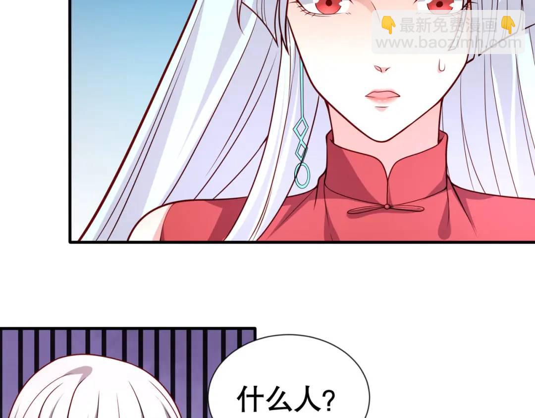 第18话 来自冥渊的蛇精15