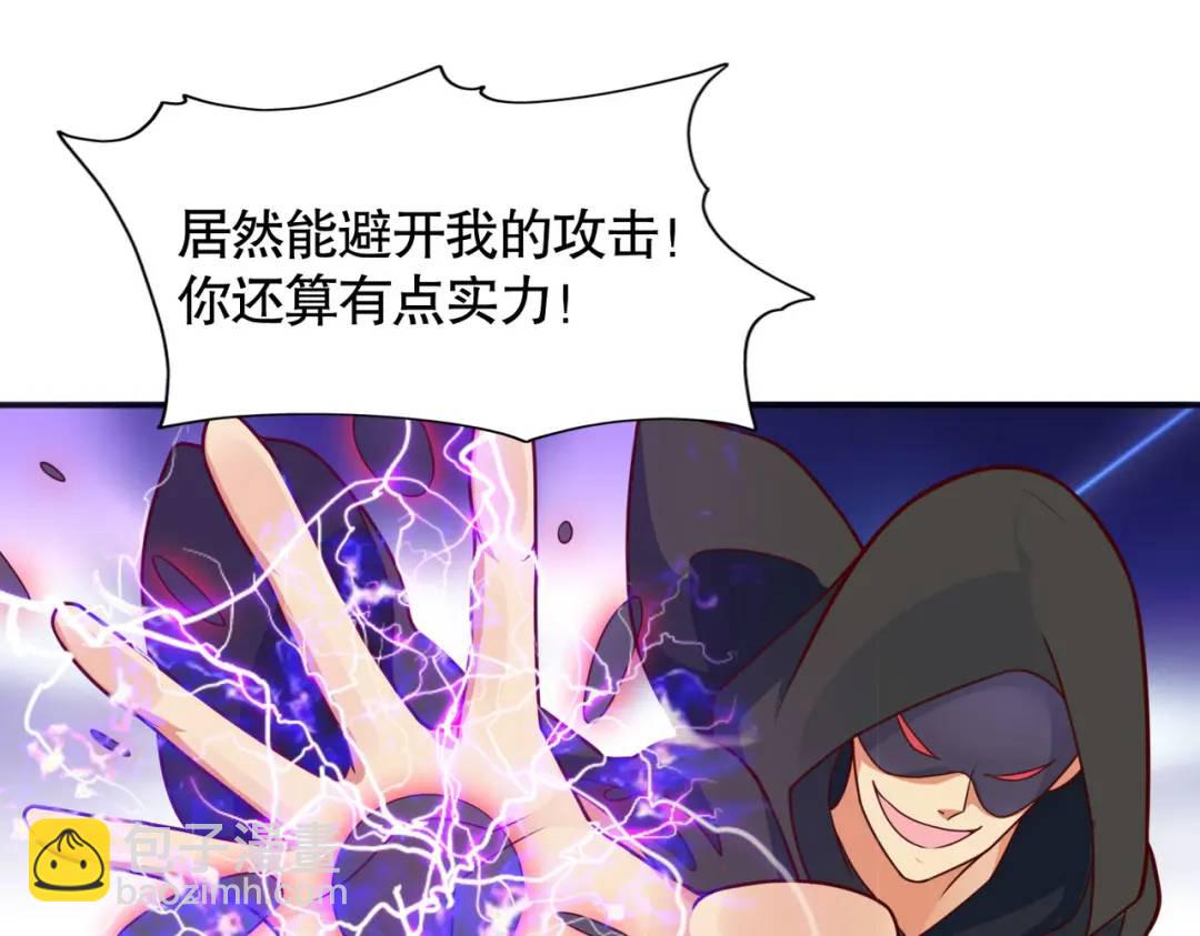 第18话 来自冥渊的蛇精167