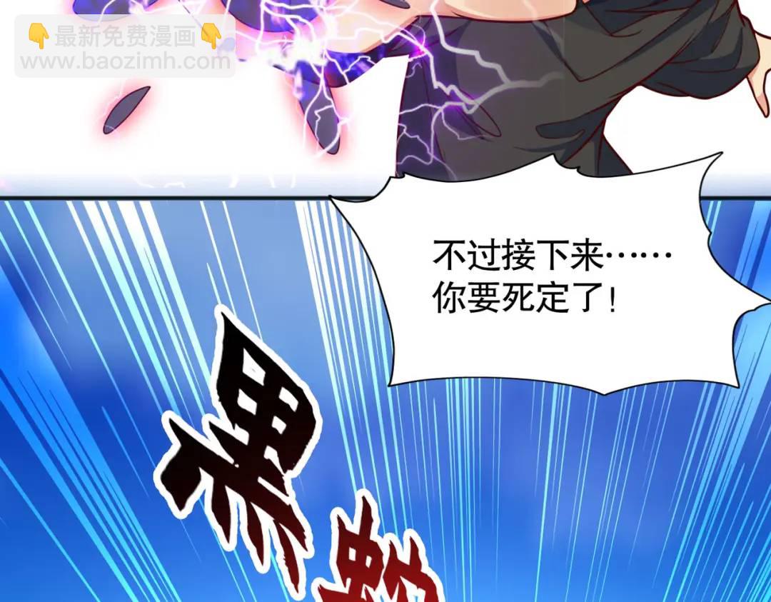 第18话 来自冥渊的蛇精168