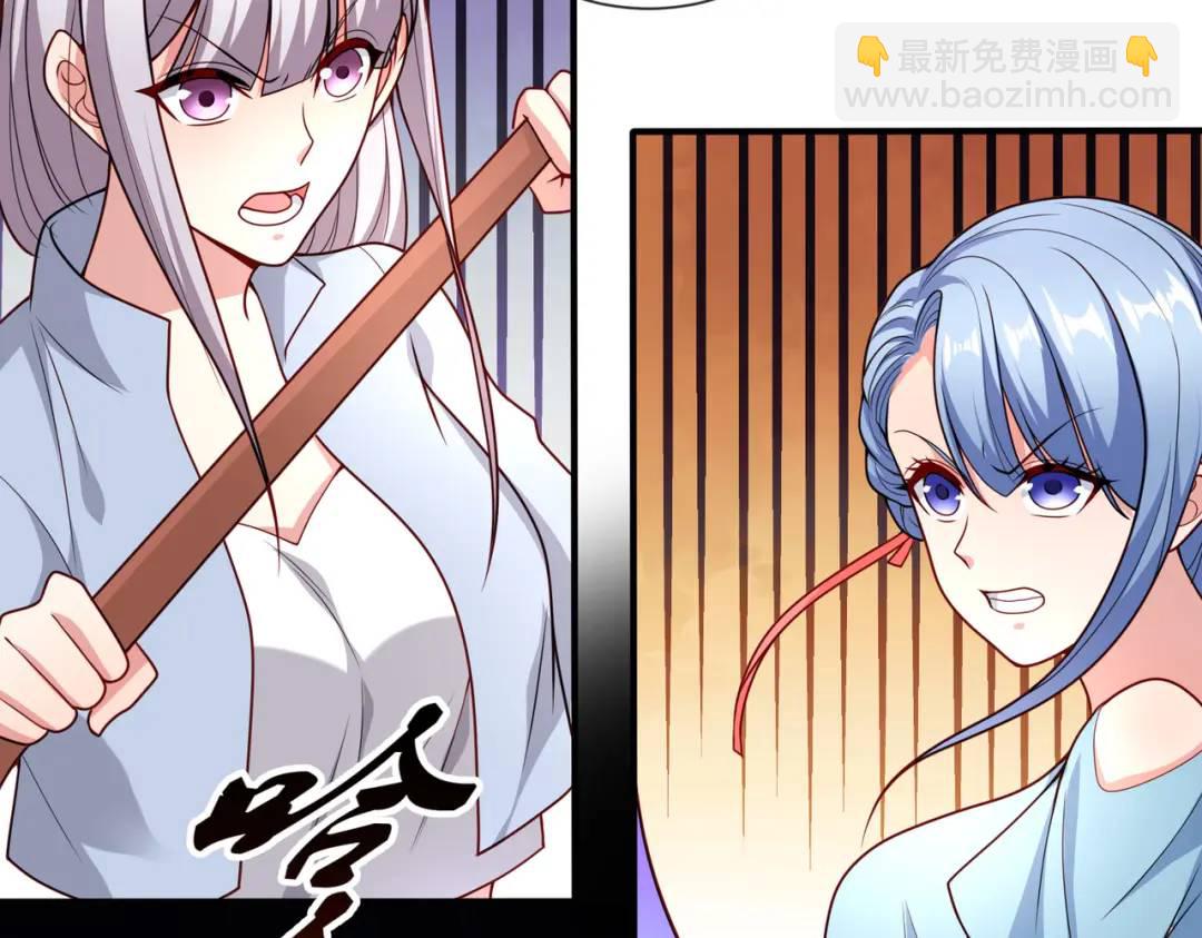 第18话 来自冥渊的蛇精17