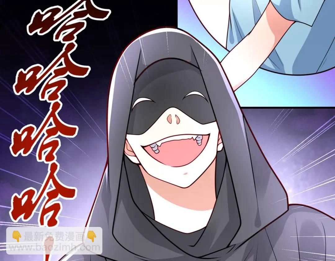 第18话 来自冥渊的蛇精18
