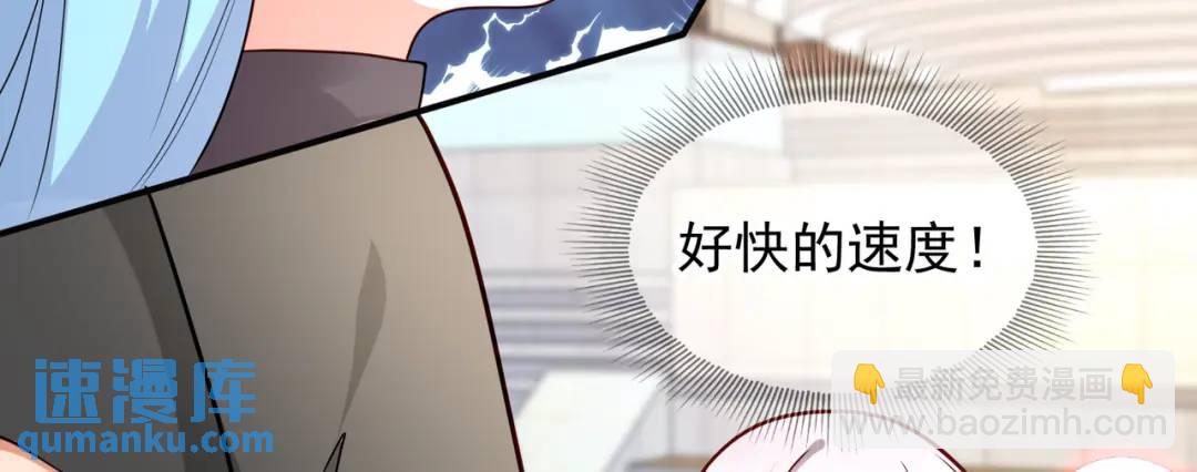 第18话 来自冥渊的蛇精29