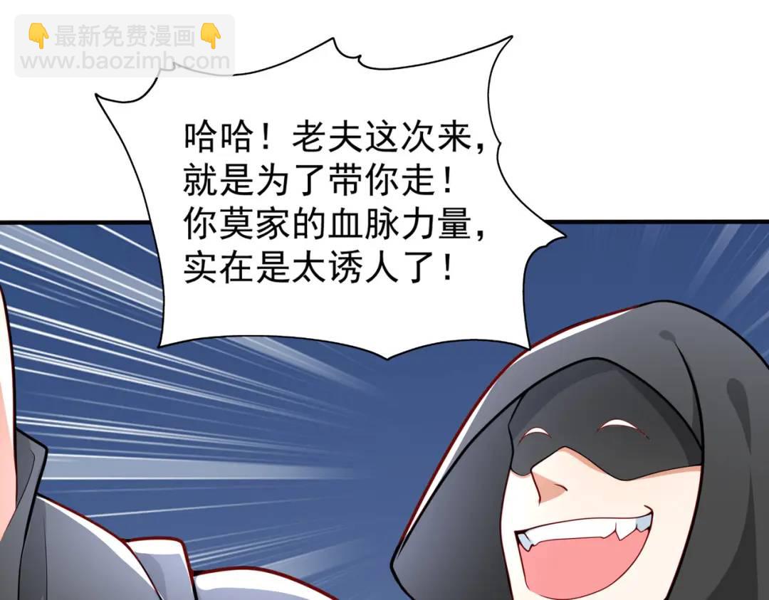 第18话 来自冥渊的蛇精36