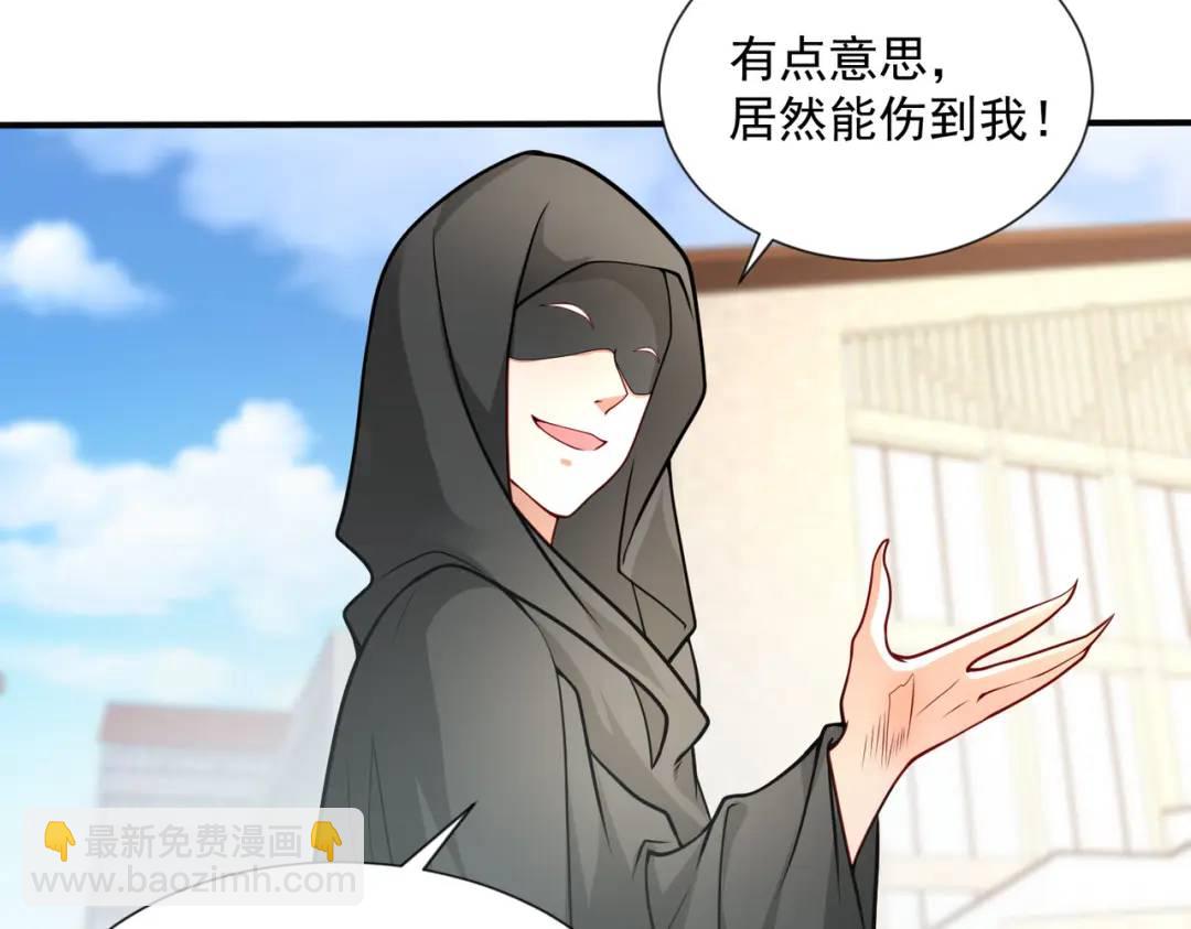 第18话 来自冥渊的蛇精43