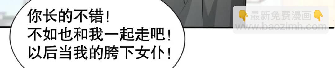 第18话 来自冥渊的蛇精44