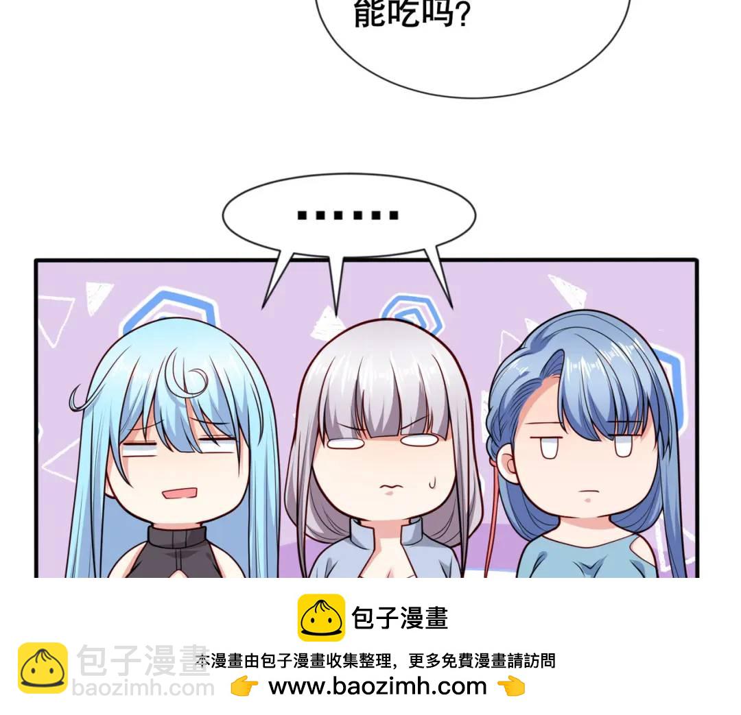 第18话 来自冥渊的蛇精49