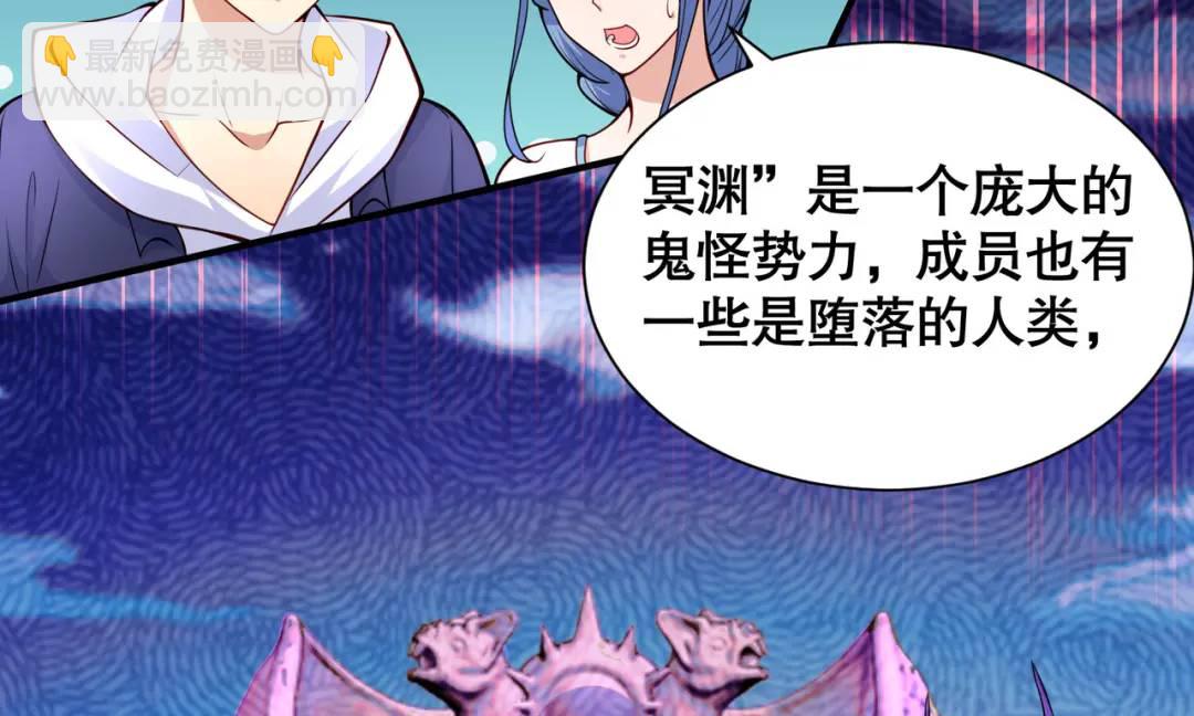 第18话 来自冥渊的蛇精57