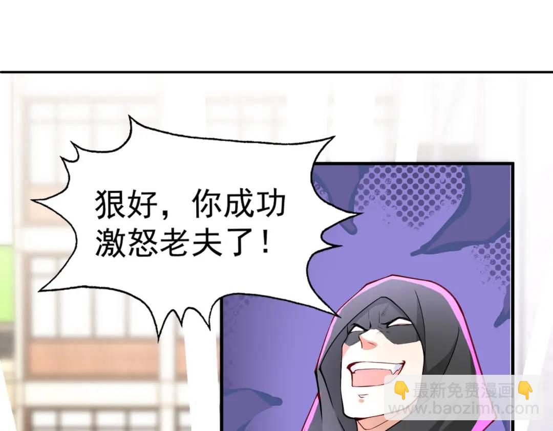第18话 来自冥渊的蛇精65