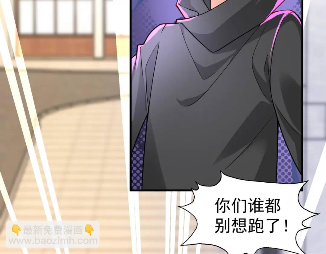 第18话 来自冥渊的蛇精66