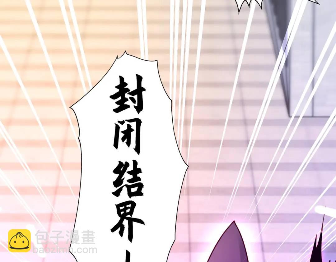 第18话 来自冥渊的蛇精67
