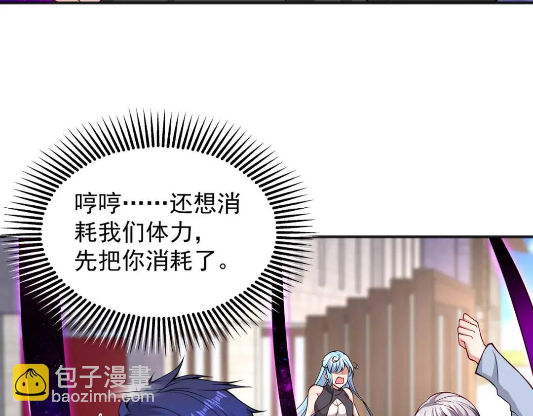 第18话 来自冥渊的蛇精94