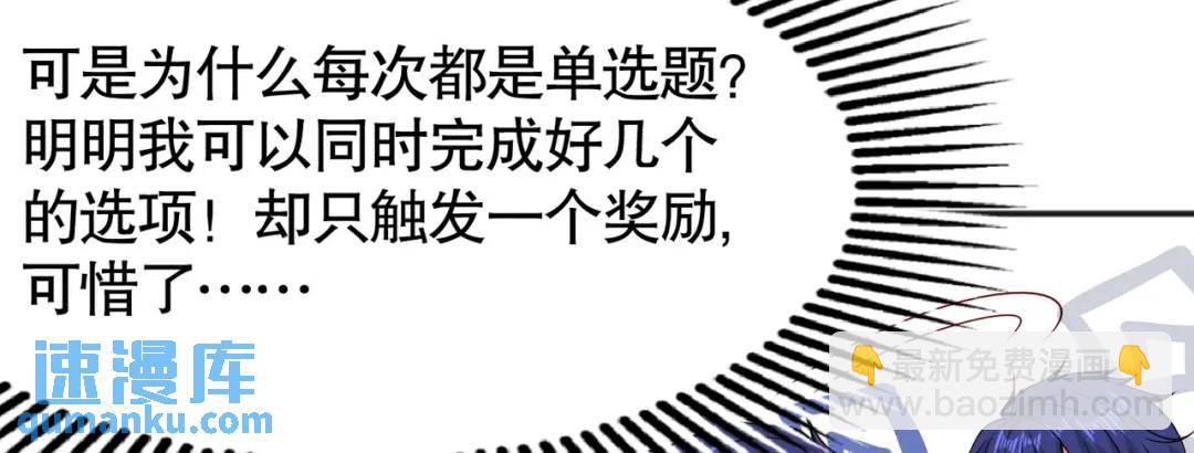 第18话 来自冥渊的蛇精99