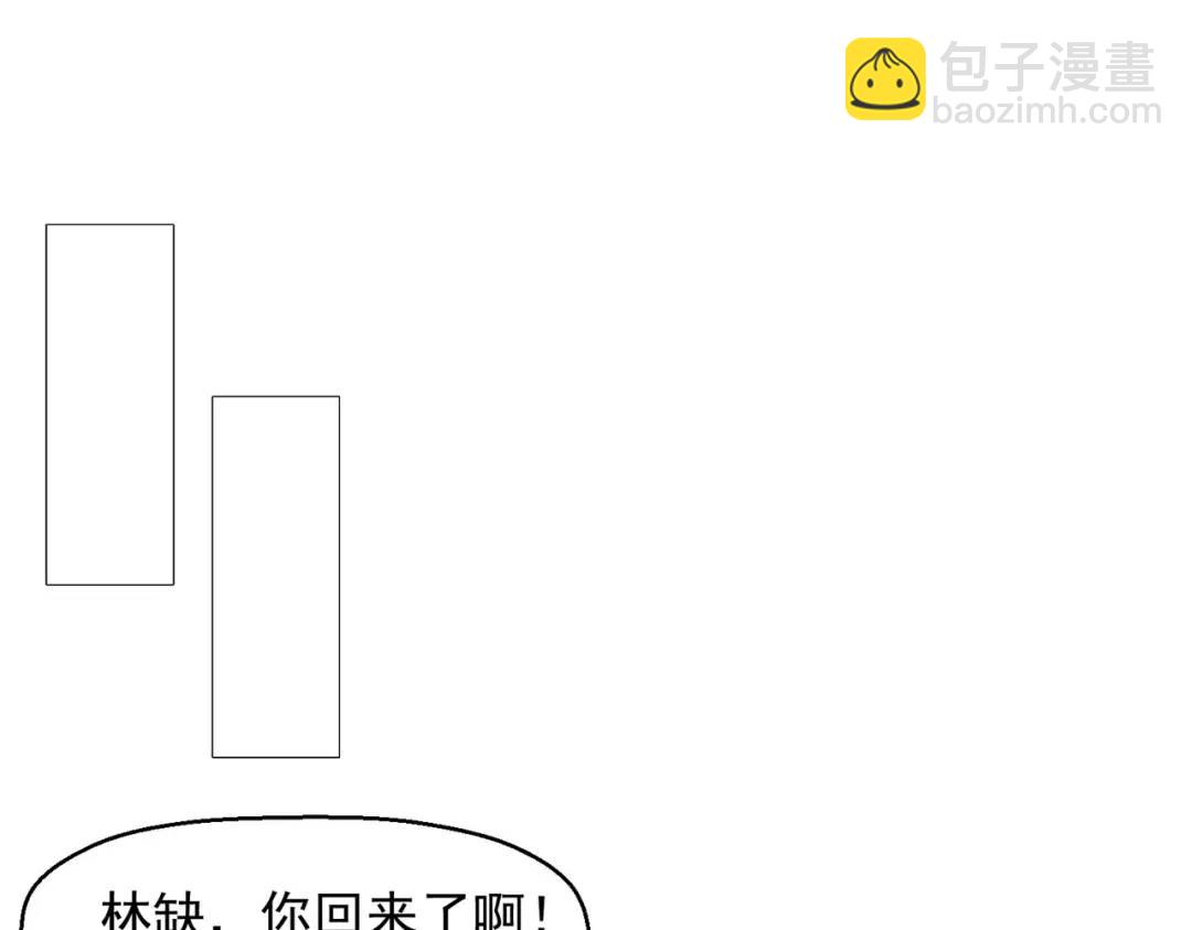 第23话 决战夜叉鬼！101