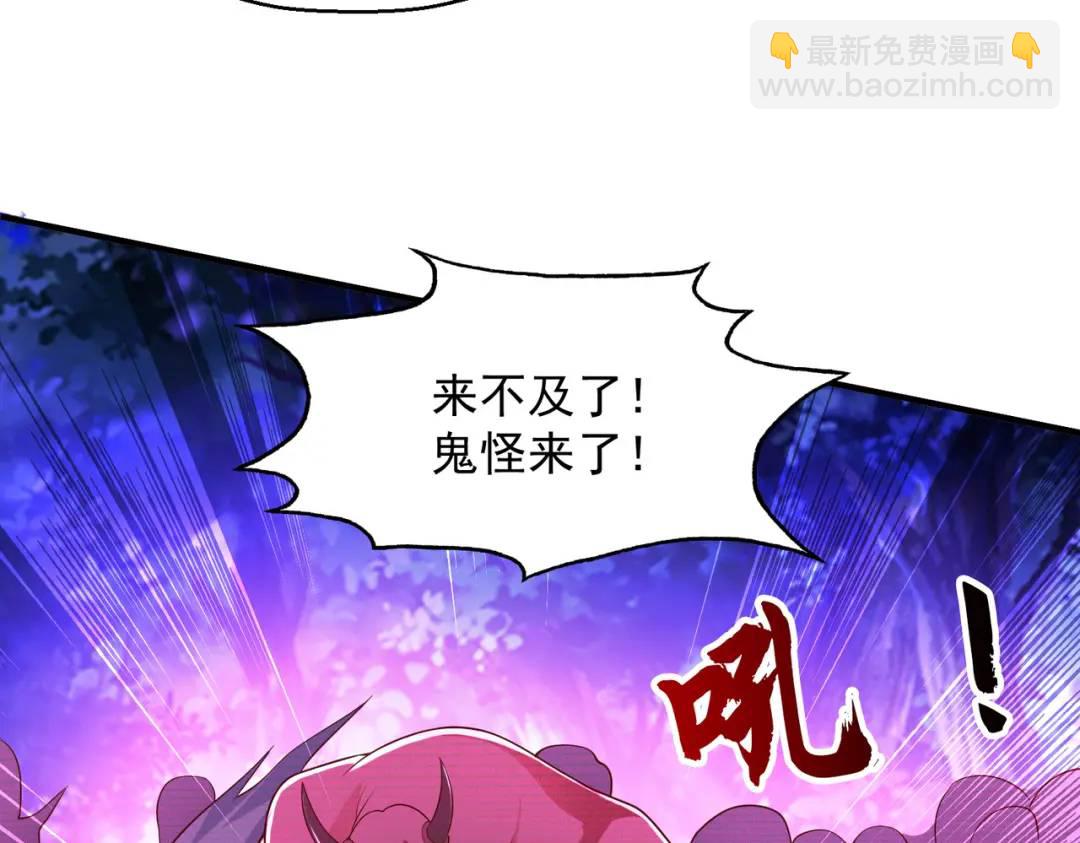 第23话 决战夜叉鬼！108