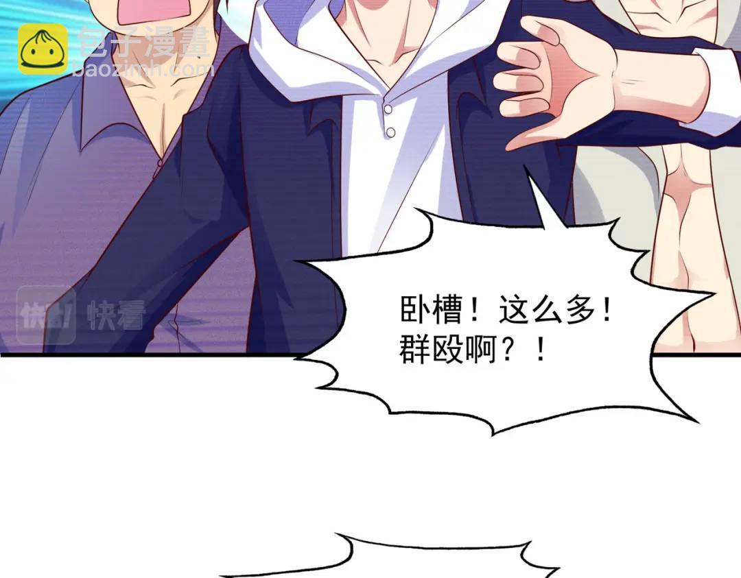 第23话 决战夜叉鬼！112