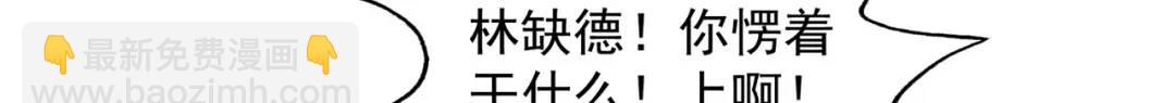 第23话 决战夜叉鬼！113