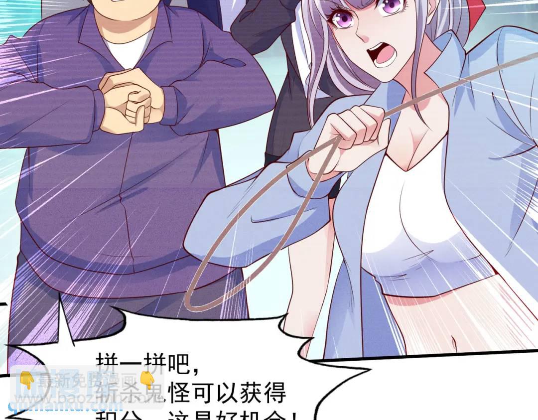 第23话 决战夜叉鬼！115